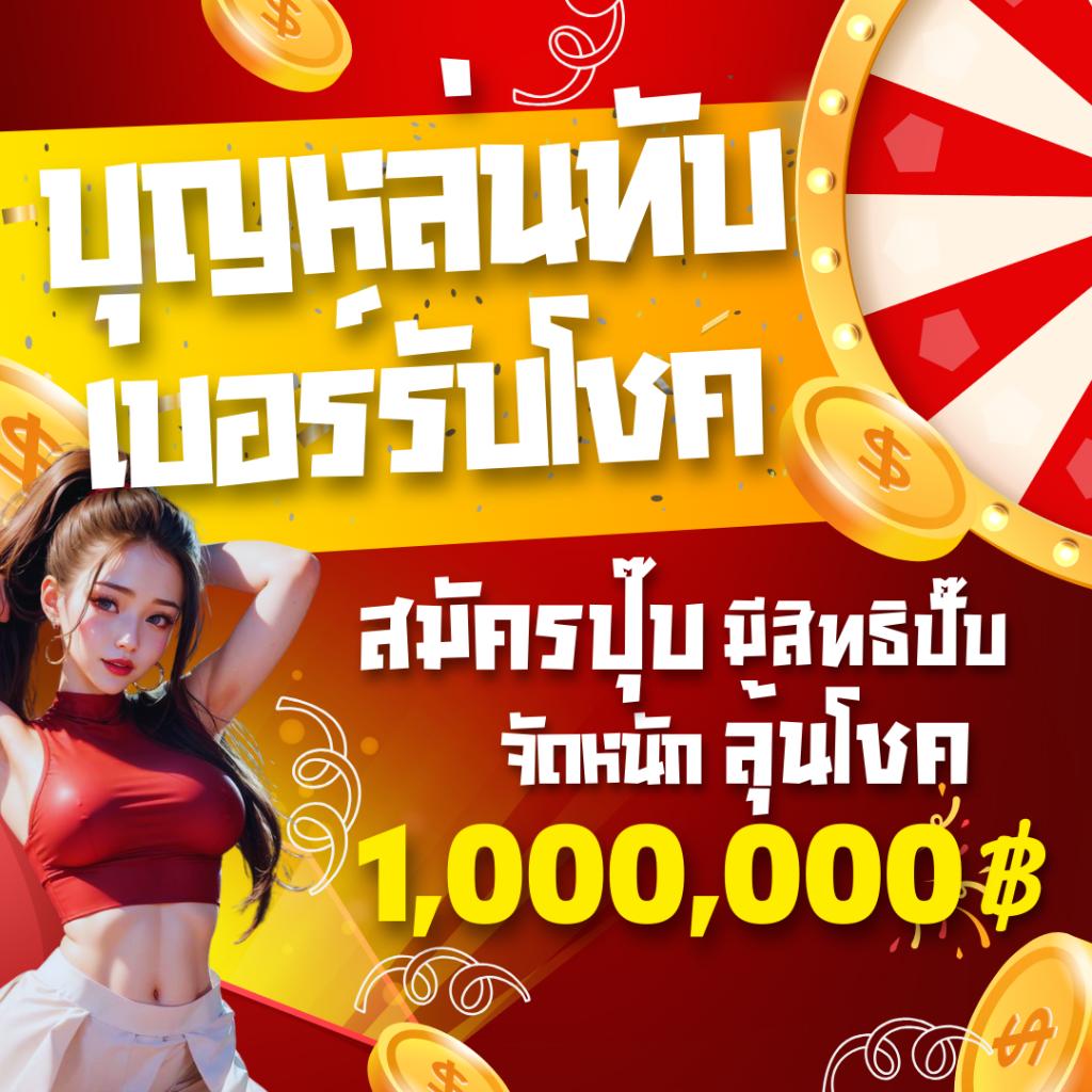 ทดลองเล่นสล็อตซื้อฟรีสปิน 2023 แบรนด์ยอดนิยมในไทย