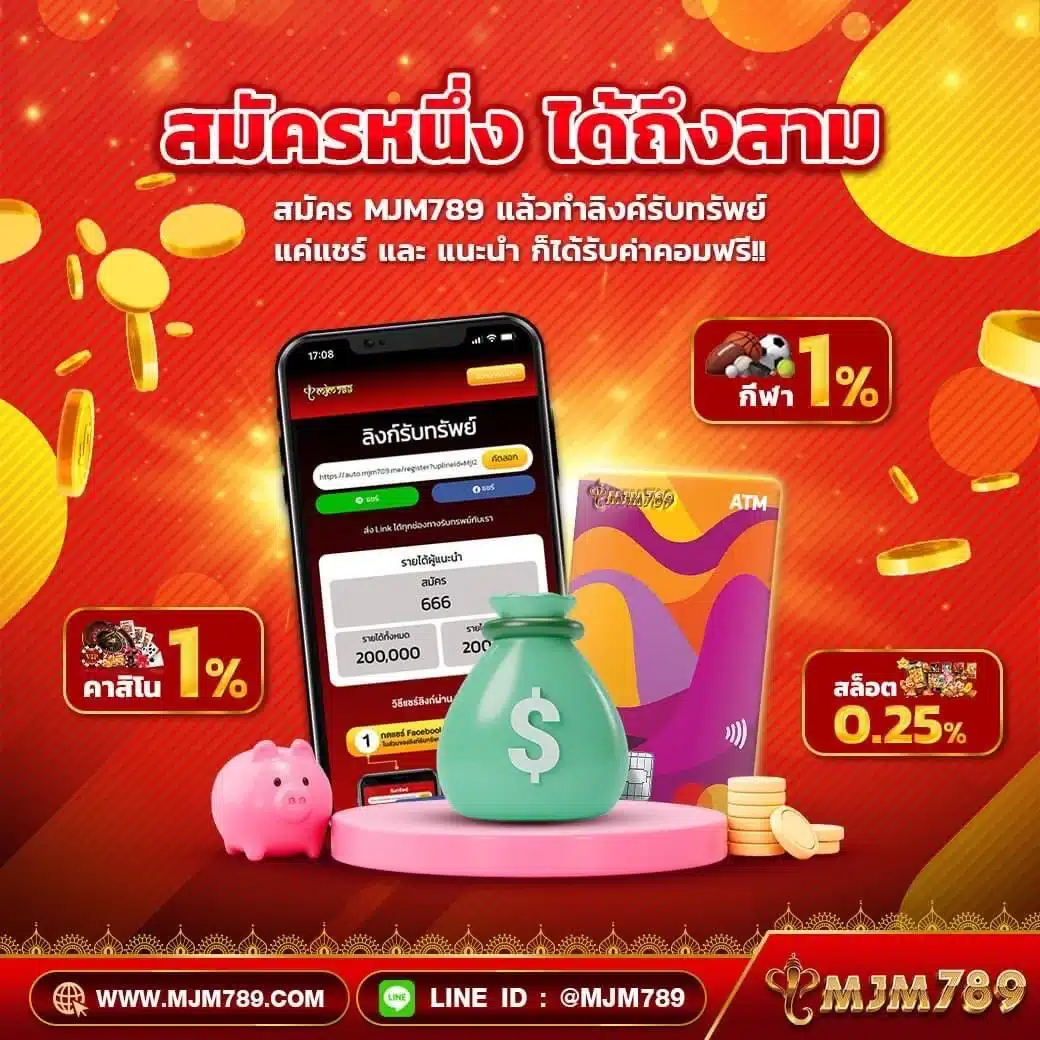ทดลองเล่นสล็อตทุกค่าย เว็บเดิมพันปลอดภัย พร้อมโปรแรงล่าสุด 2024