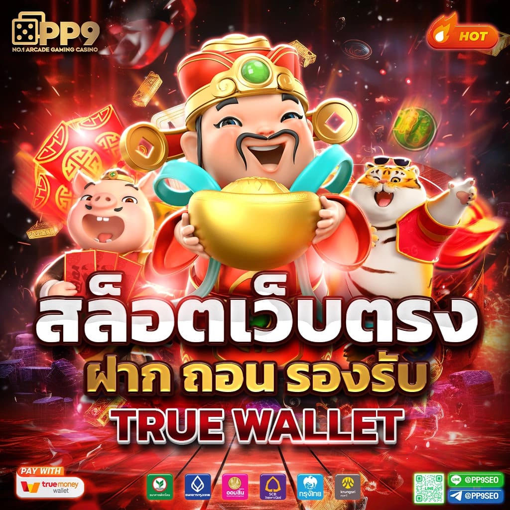 ทดลองเล่นสล็อตฟรี 88 แหล่งรวมเกมสล็อตแตกง่ายที่สุดในไทย