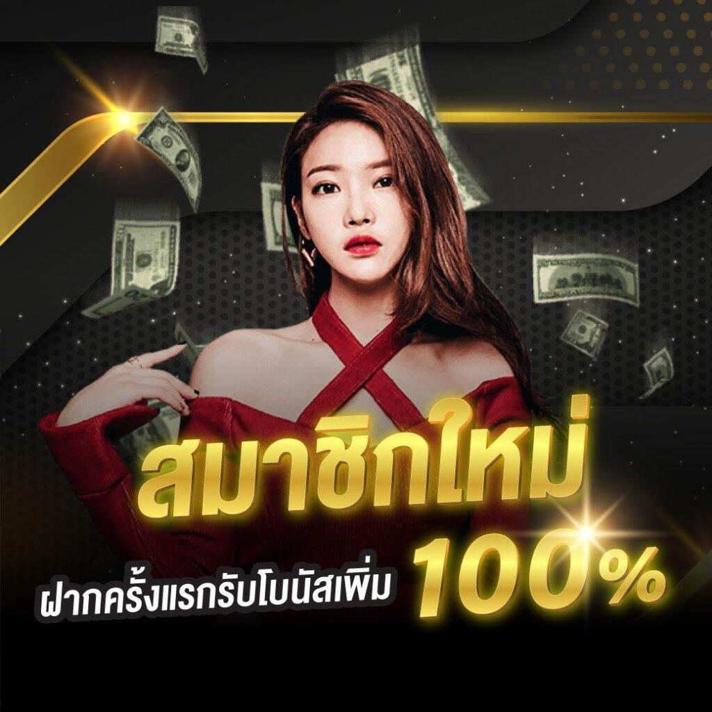 ทดลองเล่นสล็อตล่าสุด รวมสล็อตใหม่สุดมันส์ 2024 งานกราฟิกยอดเยี่ยม