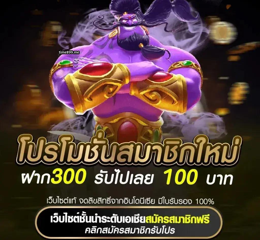 ทดลองเล่นสล็อตออนไลน์กับ PG Oscar สมัครง่าย โบนัสแตกง่าย 2024