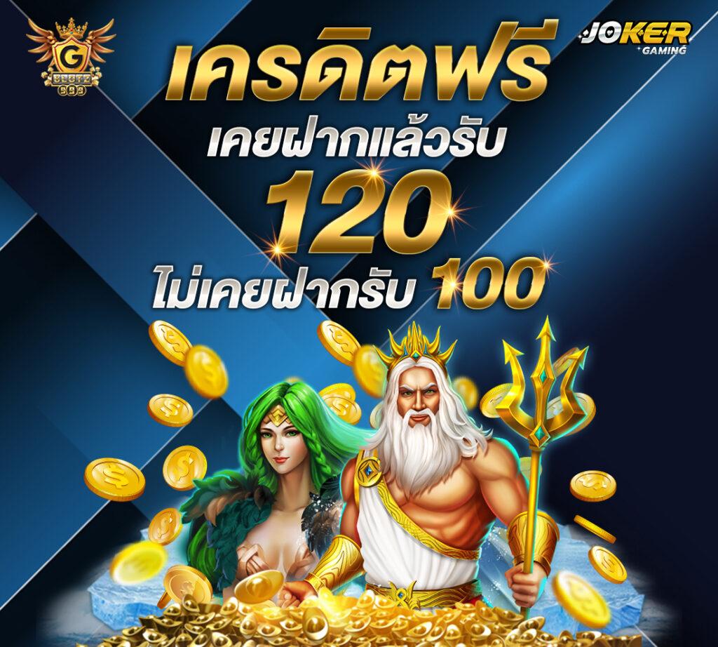 ทดลองเล่นสล็อตออนไลน์สุดมันส์ ที่ dospin slot เว็บตรง 2024