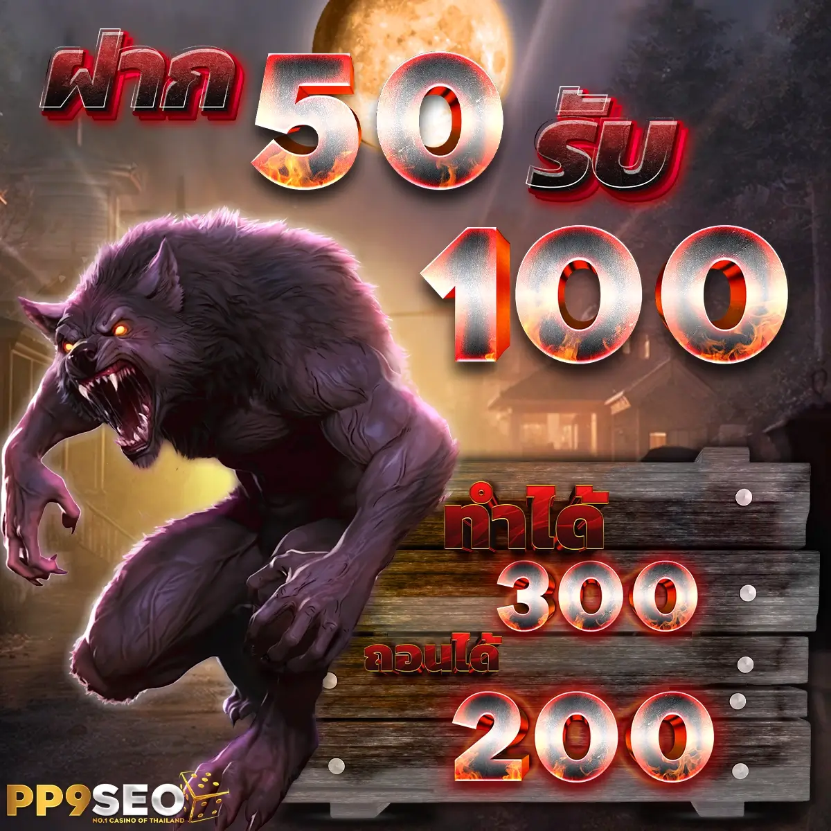 ทดลองเล่นสล็อตเว็บตรงกับ Slot99ทดลอง แจกจริง ระบบทันสมัยใช้งานง่าย