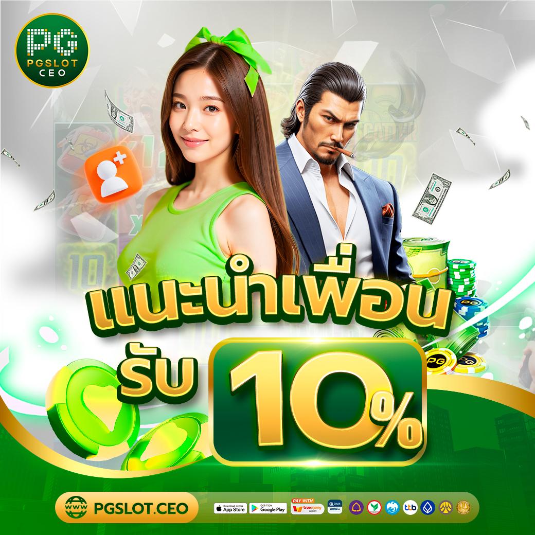 ทดลองเล่นเกมสล็อตออนไลน์ ยอดนิยม ระบบทันสมัย เล่นฟรี 2024