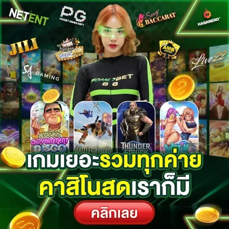 ทดลองเล่นโบนัส99 คาสิโนครบวงจร ระบบเสถียร พร้อมโปรสุดคุ้ม