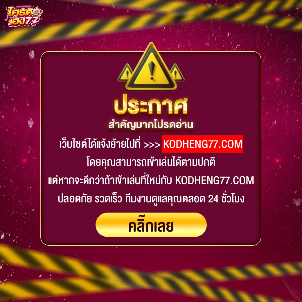 ทดลองเล่นโรม่า สล็อตเว็บตรง ปลอดภัย มั่นคง 2024