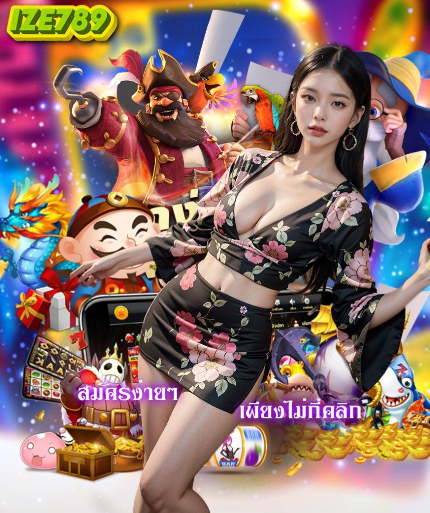 ทดลองเว็บสล็อต เว็บพนันสล็อตแนวใหม่ เติมเต็มความสนุกไม่มีสะดุด