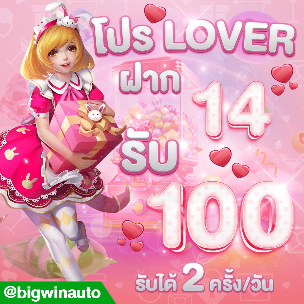 ทดสอบเล่นสล็อต ค่ายใหม่แจกโบนัสเน้นทำกำไรง่ายที่สุดในปี 2024
