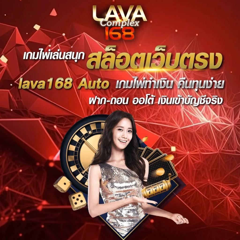 ทัลเลเรส คาสิโนยอดนิยม เดิมพันง่าย เล่นสนุก ทำกำไรสุดคุ้ม
