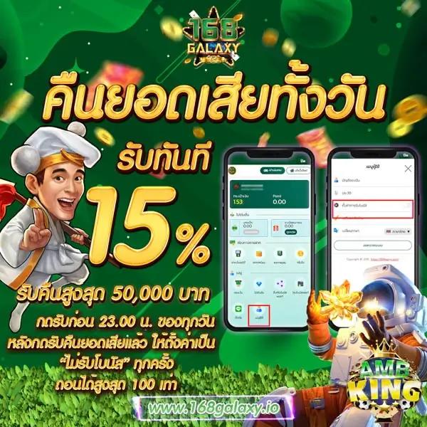 ท็อปเทนผลบอล ทีเด็ดผลบอล คู่มือเดิมพันและวิเคราะห์แม่นยำ