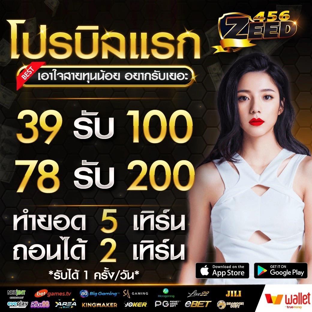 ทาง เข้า win888 คาสิโนออนไลน์ เล่นง่าย จ่ายจริง ไม่มีขั้นต่ำ