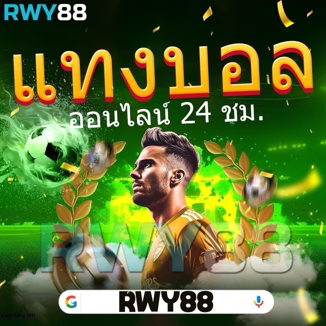 ทางเข้า 168bet เว็บคาสิโนออนไลน์ยอดนิยม เข้าสู่เกมมันส์สุดๆ