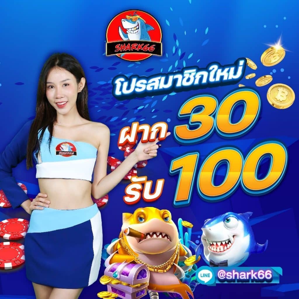 ทางเข้า 689 คาสิโนออนไลน์อันดับหนึ่ง รวมเกมใหม่ล่าสุดปี 2024