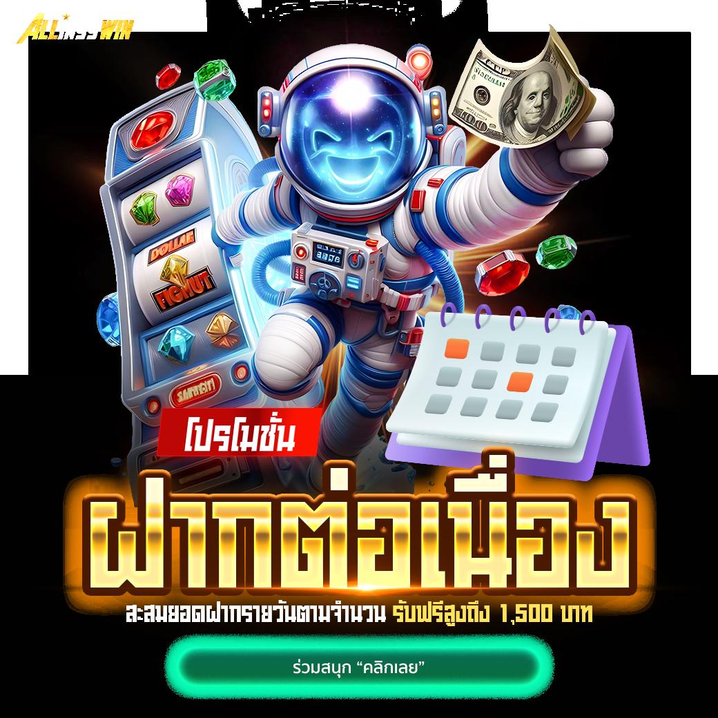 ทางเข้า Betflik Slot สมัครง่าย รองรับเกมสล็อตล่าสุด 2023
