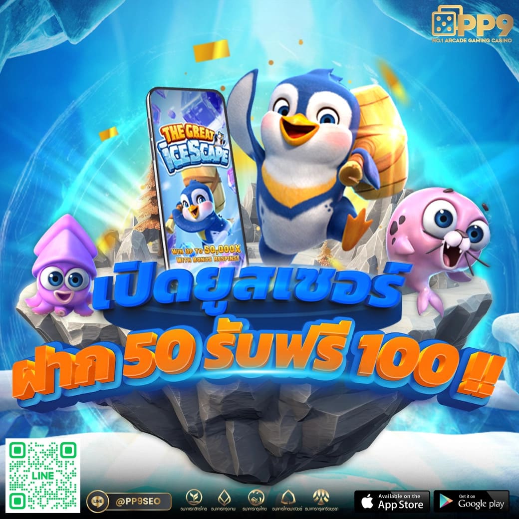 ทางเข้า Lotto คาสิโนสดแท้ แจกโบนัสเต็ม ๆ 2024