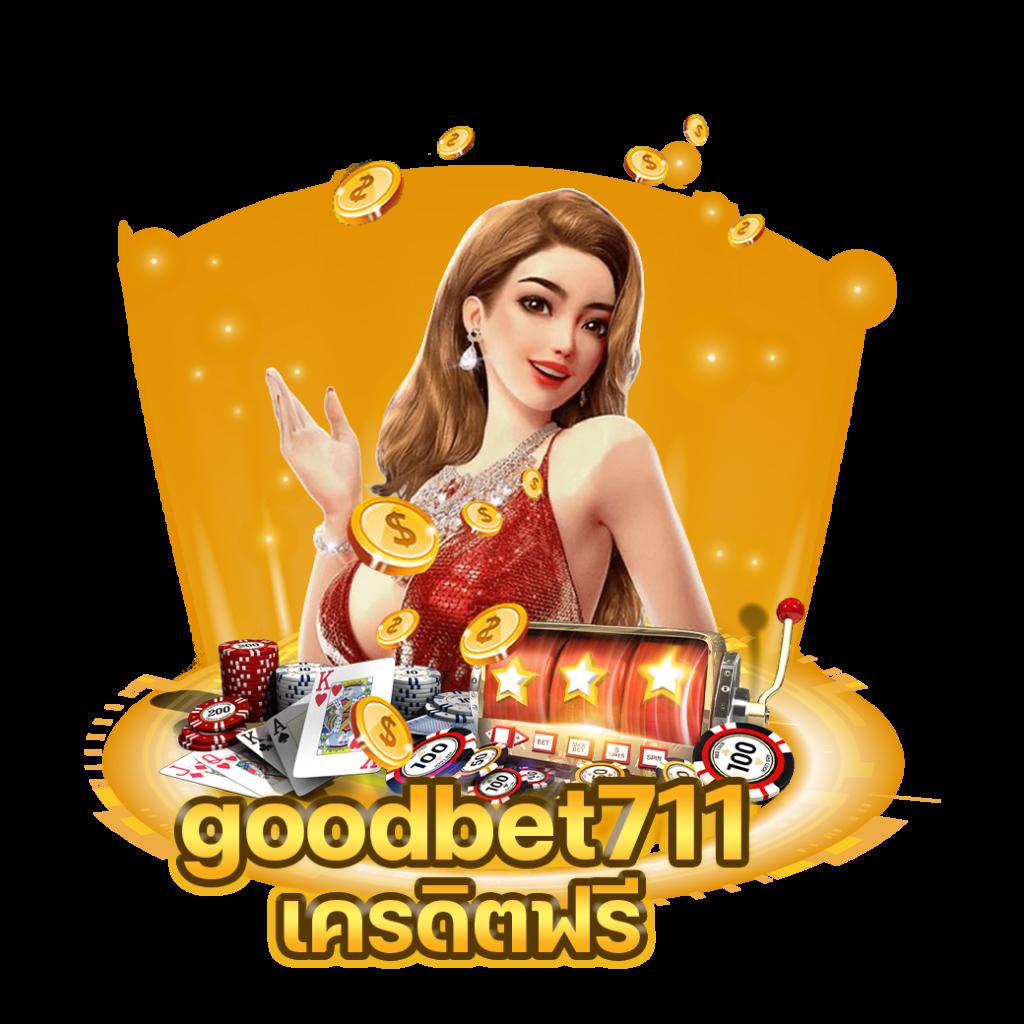 ทางเข้า PG Auto เล่นง่าย ถอนเร็ว จัดเต็มทุกเกมบันเทิง