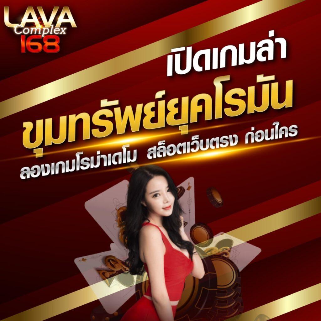 ทางเข้า PG Slot 77 Auto เว็บพนันสล็อตอันดับหนึ่งของไทย