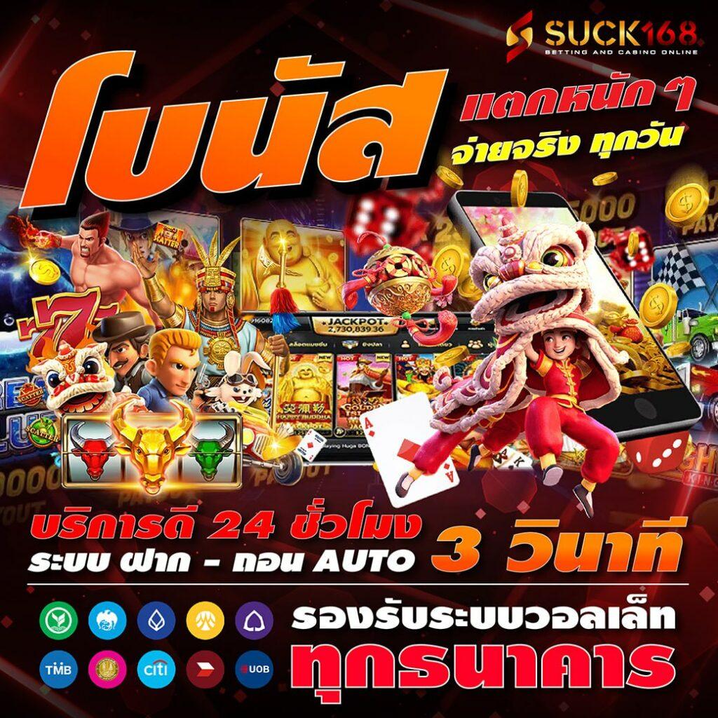 ทางเข้า PG Slot มือถือ ล่าสุด เล่นง่าย ปลอดภัย 24 ชั่วโมง