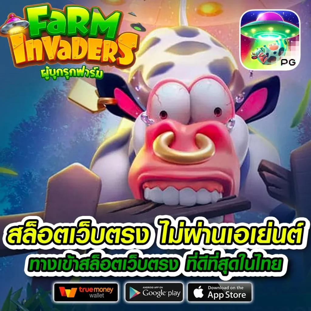 ทางเข้า PK999 Slot เว็บตรง รวมเกมทำเงินสุดฮิต ฟรีโบนัส 100%