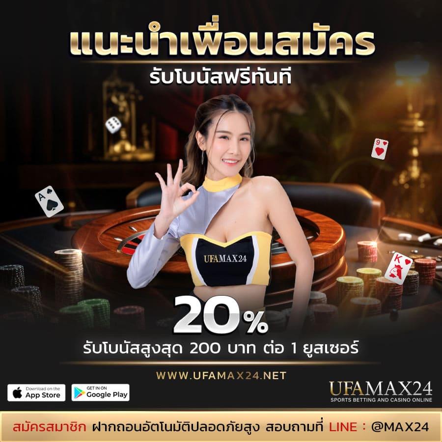 ทางเข้า PXJ Slot คาสิโนออนไลน์อันดับ 1 ระบบปลอดภัยและทันสมัย