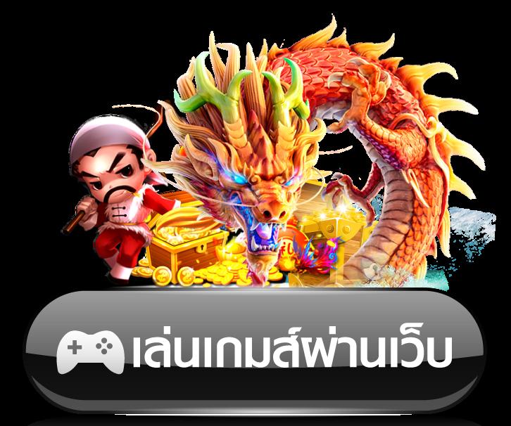 ทางเข้า UFABET168 แหล่งเดิมพันออนไลน์ยอดนิยมแห่งปี 2567