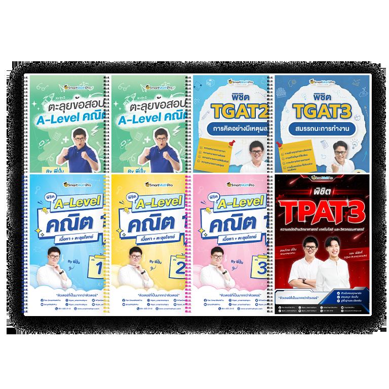 ทางเข้า UFABET1 ล่าสุด สมัครง่าย ฝาก-ถอนเร็ว จบในเว็บเดียว