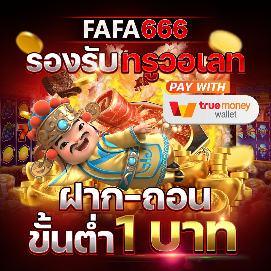 ทางเข้า edm888 bet คาสิโนออนไลน์ครบวงจร ปลอดภัย มั่นใจ