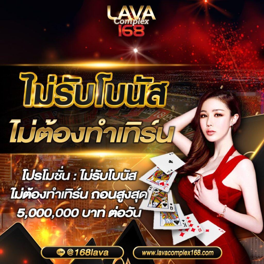 ทางเข้า sbobet777 แพลตฟอร์มคาสิโนออนไลน์ยอดนิยมแห่งปี