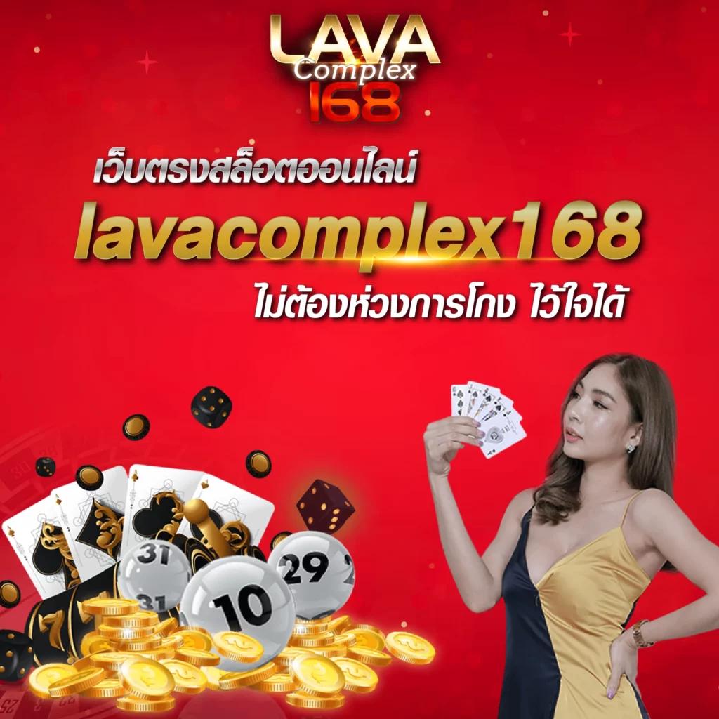 ทางเข้า ufa168 ล่าสุด ระบบทันสมัย เล่นง่าย จ่ายจริง