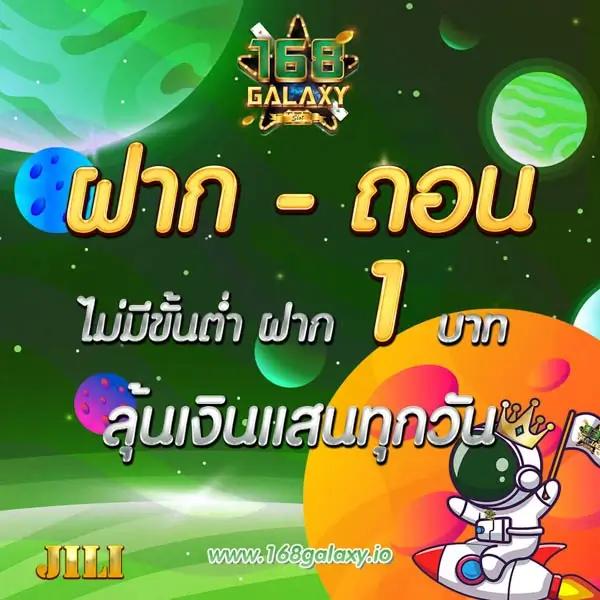 ทางเข้า ufabet168 ทางเข้า เว็บตรง เล่นง่าย บริการทันใจ ไม่ผ่านเอเย่น