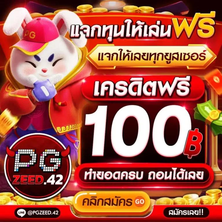 ทางเข้า คาสิโนอันดับ1 รวมเกมเดิมพันยอดนิยม ครบถ้วนในไทย