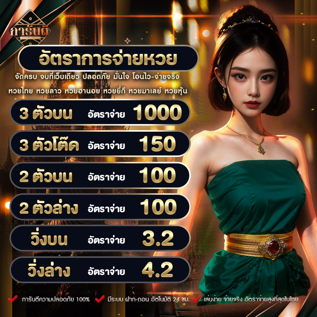 ทางเข้าbetflix เว็บตรง สล็อต คาสิโน คาสิโนสด ระบบออโต้ 2024