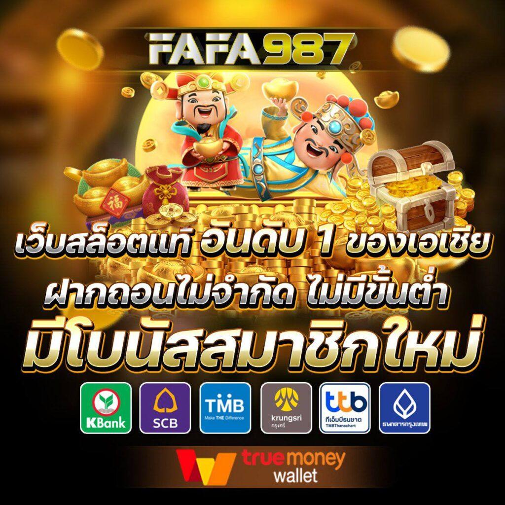 ทางเข้าfox888 ศูนย์รวมเกมคาสิโนออนไลน์ สบายใจ เชื่อถือได้
