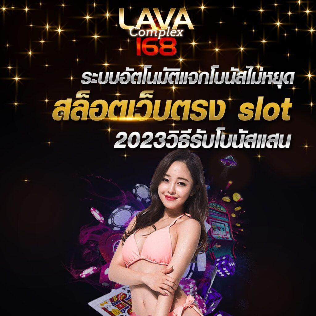 ทางเข้าpg slot auto 168 ศูนย์รวมเกมสล็อตแตกง่ายล่าสุดในไทย