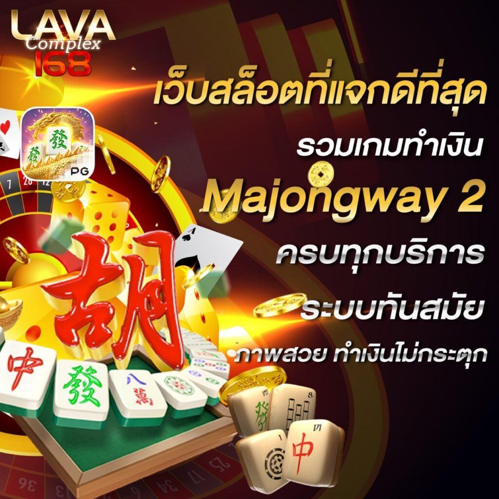 ทางเข้าpg slot เว็บตรง มั่นใจทุกเกม บริการทันใจ ปลอดภัย 100%