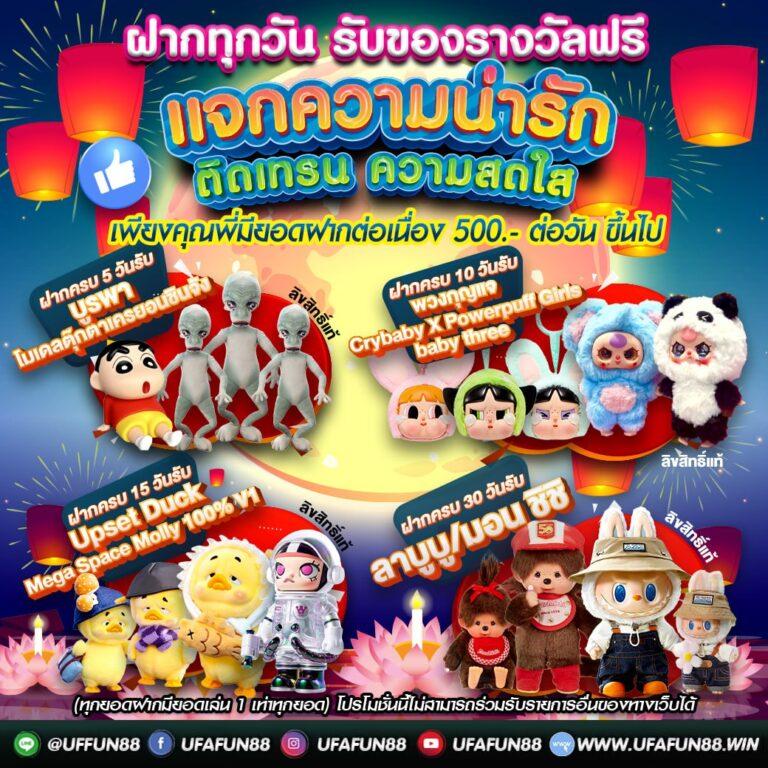 ทางเข้าpg soft รวมเกมคาสิโนออนไลน์ชั้นนำ ระบบฝากถอนออโต้ไม่มีขั้นต่ำ