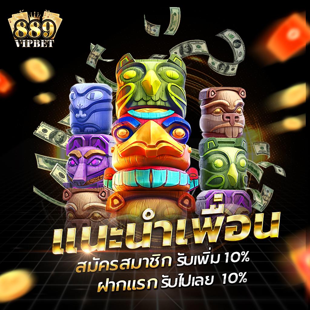 ทางเข้าslot 888 เว็บตรง รวมเกมสล็อตใหม่ล่าสุด 2024