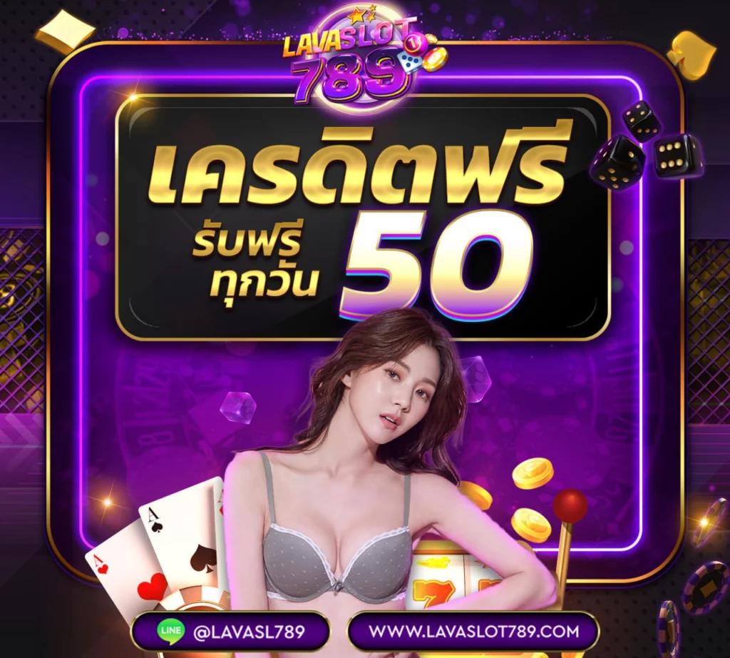 ทางเข้าslot wallet สมัครง่าย เติมเงินเร็ว ไม่มีขั้นต่ำ เล่นสนุกปลอดภัย