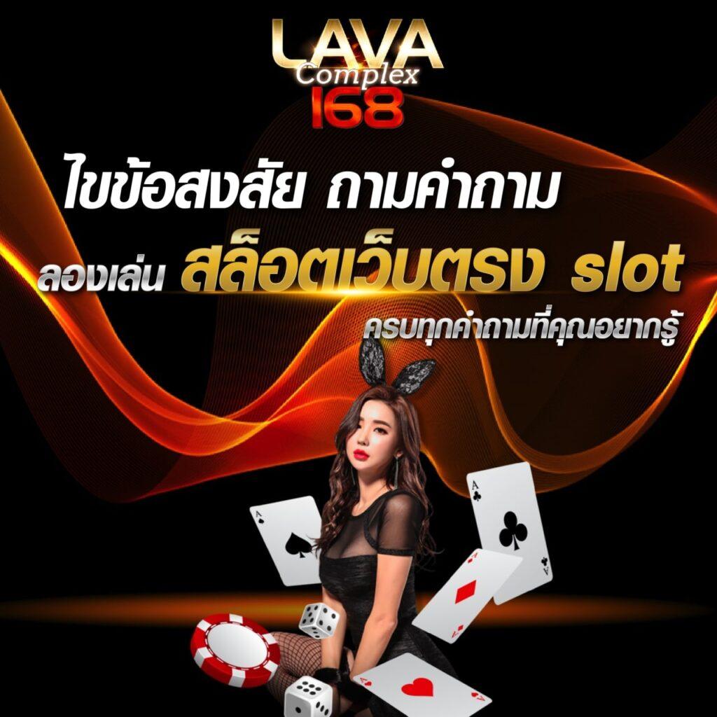 ทางเข้าufa369 คาสิโนอันดับ 1 ระบบใหม่ล่าสุด สมัครง่ายไหม้บริการจริง