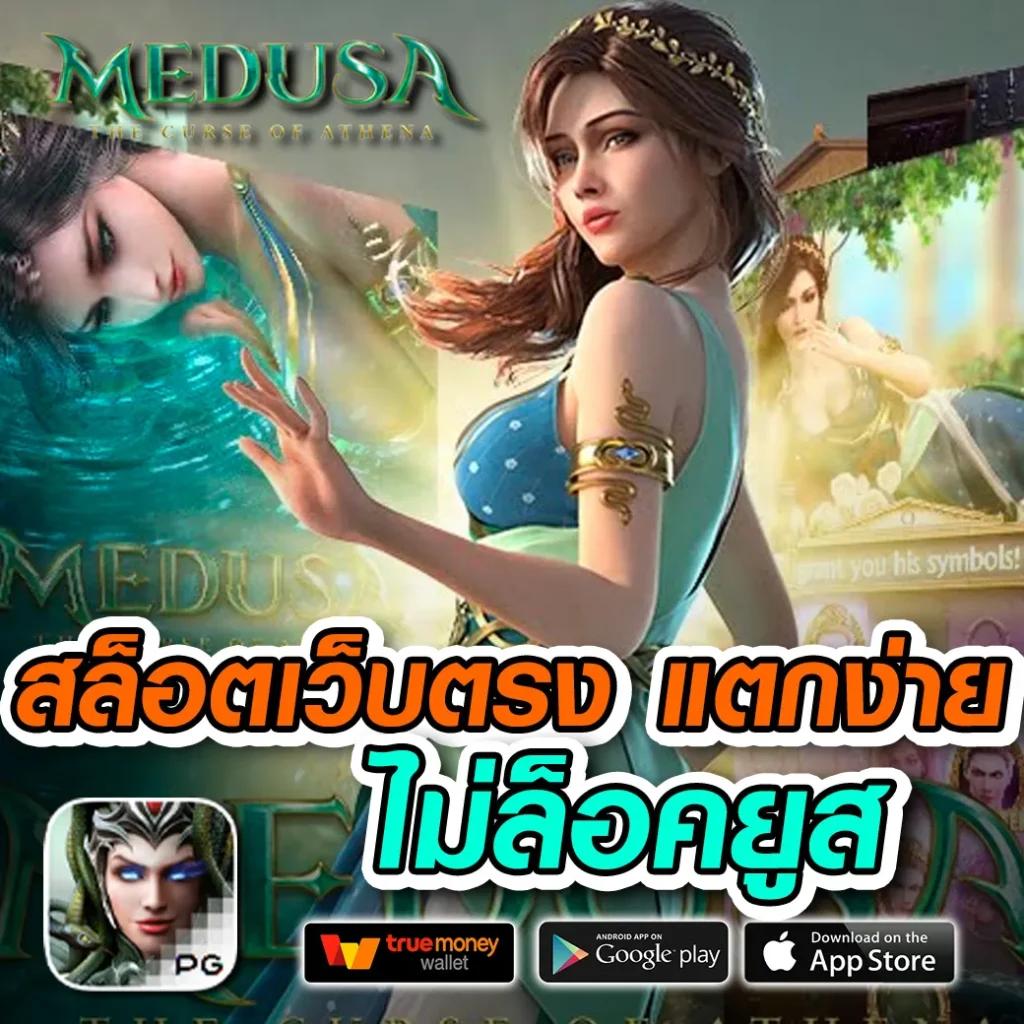 ทางเข้าufa656 เว็บคาสิโนออนไลน์อันดับหนึ่ง เว็บตรง มั่นคง ปลอดภัยที่สุด