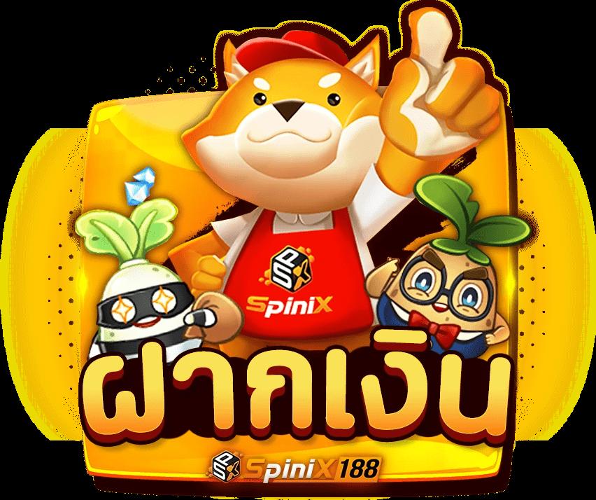 ทางเข้าufa เว็บตรงปลอดภัย เดิมพันง่ายผ่านมือถือดีที่สุดในไทย
