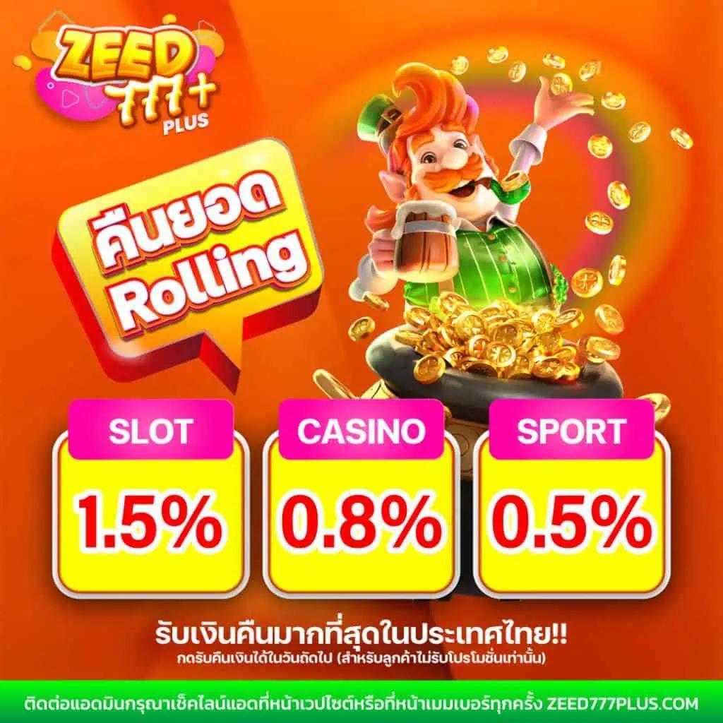 ทางเข้าufabet777 เกมทำเงินรูปแบบใหม่ล่าสุดในไทย 2024