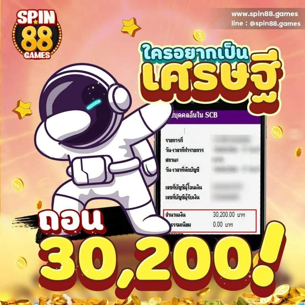 ทางเข้าw69 คาสิโนออนไลน์เว็บตรง มั่นคง ปลอดภัย จ่ายจริง