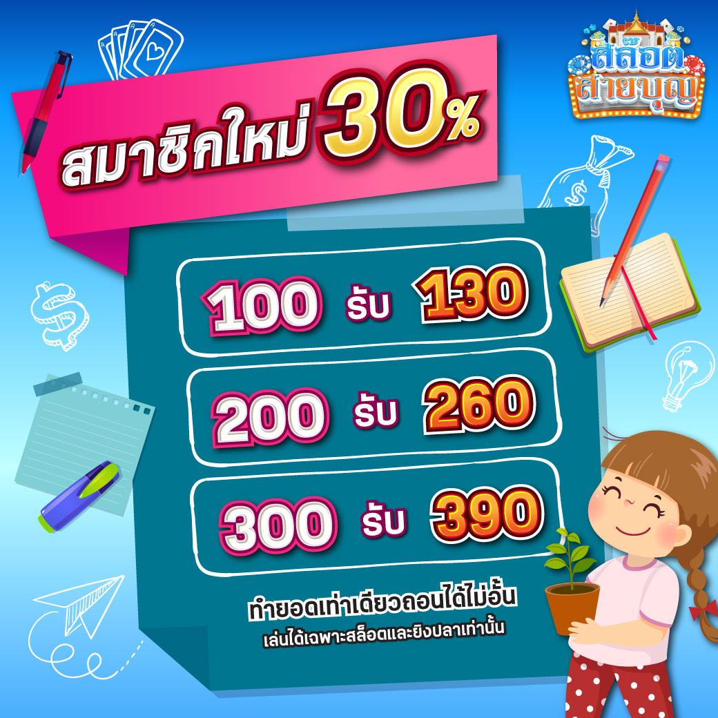 ทีเด็ด69 บอล แหล่งรวมเดิมพันสุดฮิต พร้อมโปรโมชั่นสุดคุ้ม