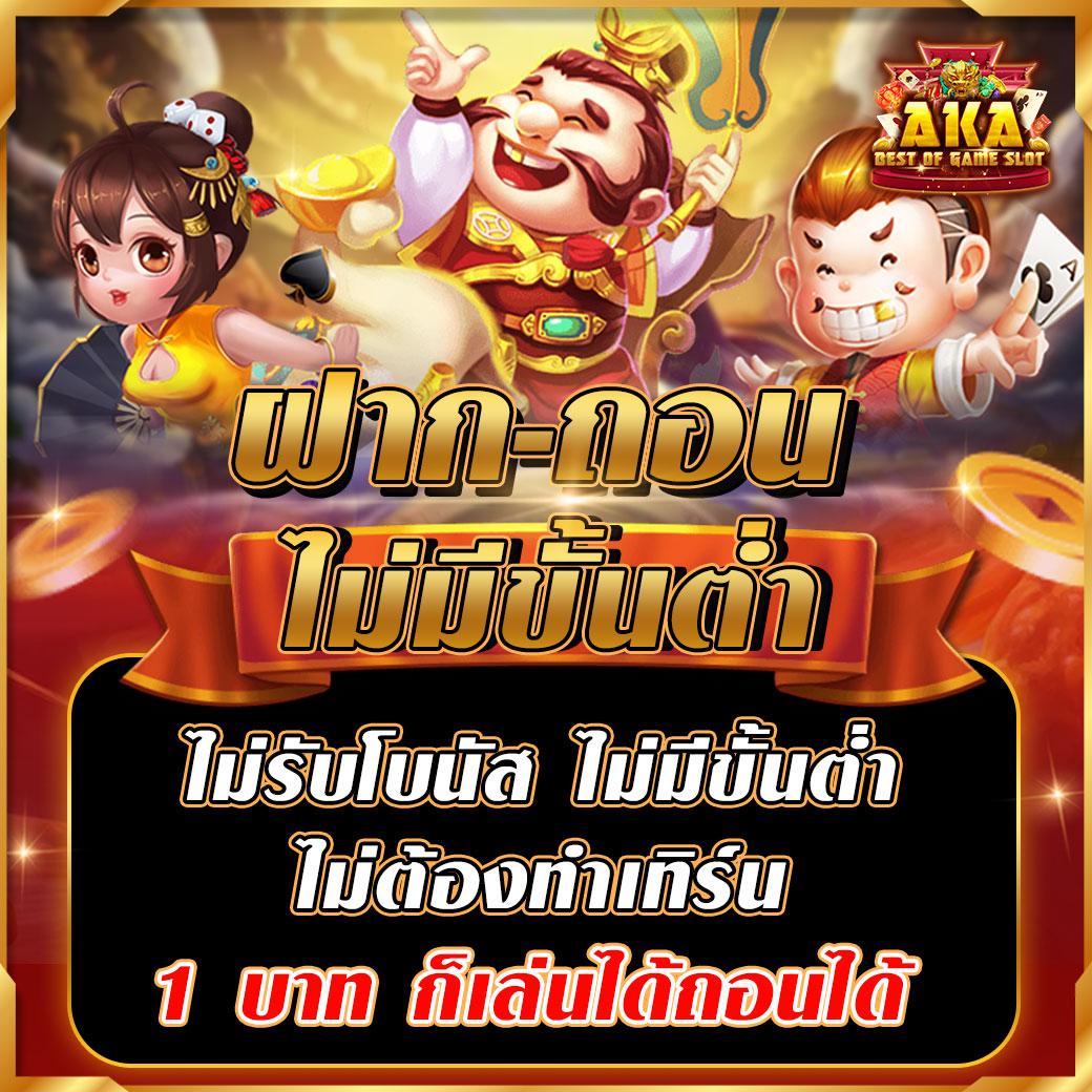ทีเด็ด บ้านผลบอล แหล่งรวมข่าวสุดแม่นและวิเคราะห์บอลวันนี้