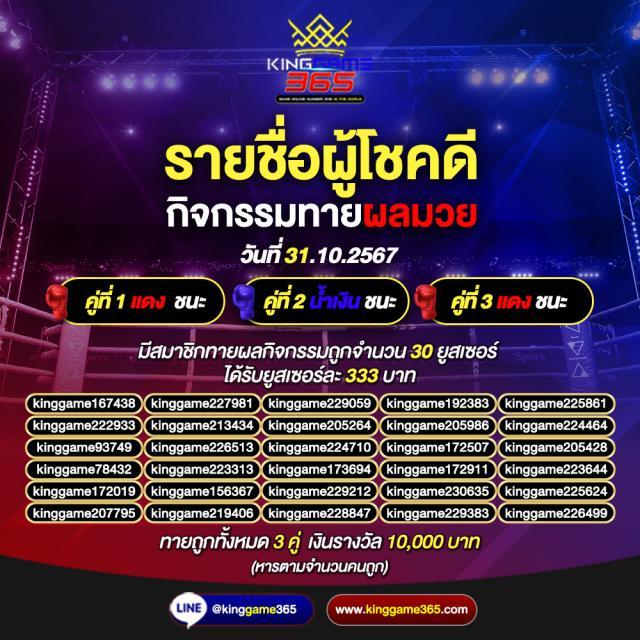 ทีเด็ดบอล7m เว็บวิเคราะห์บอลแม่นยำอันดับหนึ่งในไทย