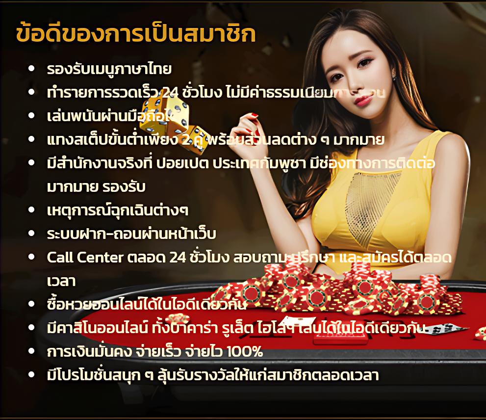 ทีเด็ดบ้านบอล เว็บเดิมพันกีฬาออนไลน์อันดับหนึ่งของไทยแน่นอน