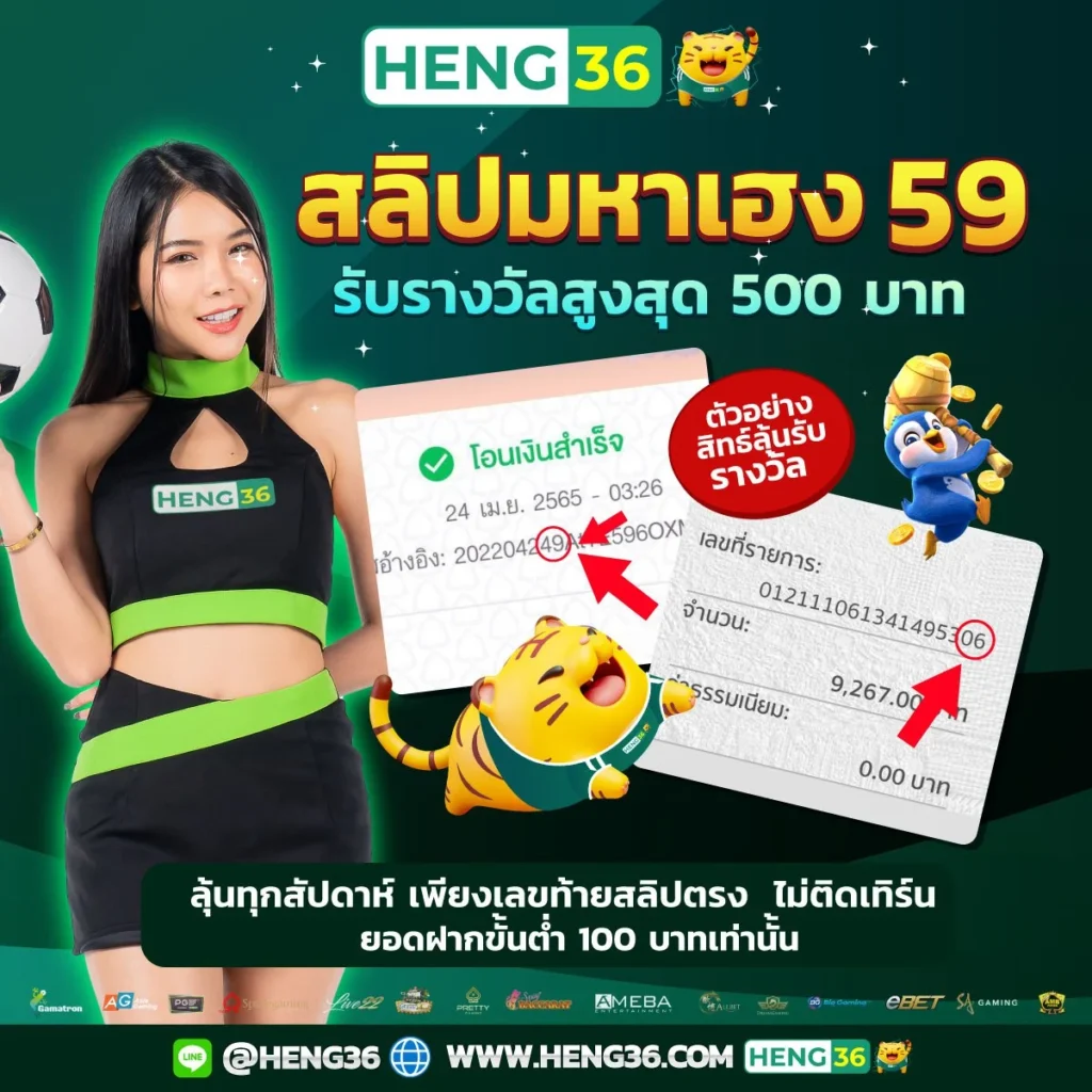 ทีเด็ดบ้านบอลวันนี้ เว็บเดิมพันกีฬา สูตรแม่นยำ ทีเด็ดแม่นสุด
