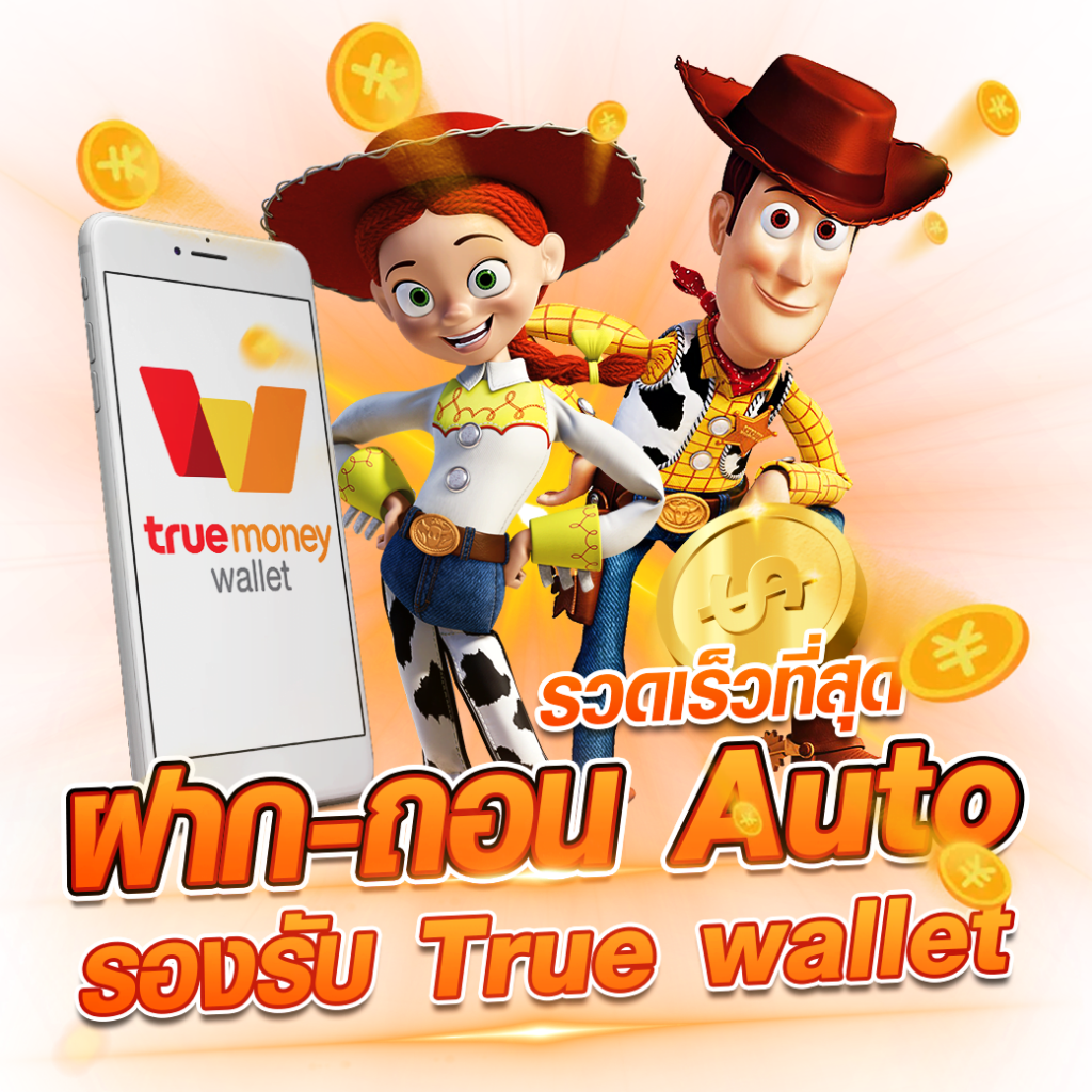 ที่เด็ดบ้านผลบอล แหล่งเดิมพันสนุก ครบทุกความบันเทิงในไทย