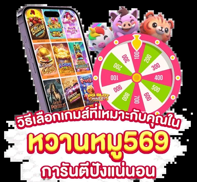 ทเด็ดบ้านผลบอลวันนี้ เว็บเดิมพันบอลแม่นยำอันดับหนึ่งในไทย